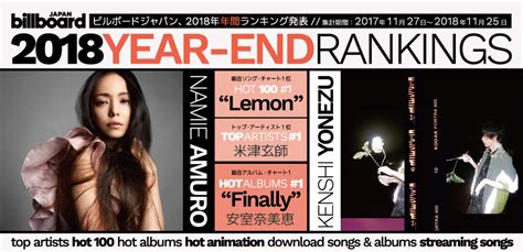 Billboard Japan Releases Its Year End Charts For 2018 Arama Japan