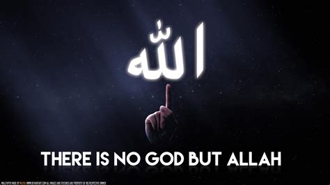 Ther Is No God But Allah By Wlera On Deviantart