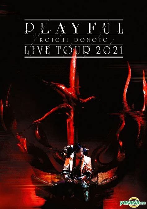 Yesasia Koichi Domoto Live Tour 2021 Playful 通常盤台灣版 Dvd 堂本光一