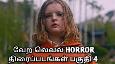 Best Horror Movies Part 4 Tamil Dubbed Movies Glorious Cinema