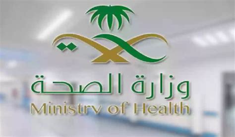 قرارات جديدة من وزارة الصحة السعودية لرواتب الممرضين في القطاع الخاص