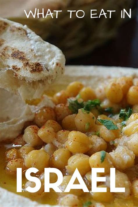 What To Eat In Israel Israel Travel Food Israeli Food