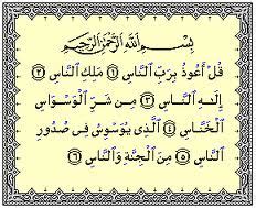 🔍 surat al qiyamah dan artinya, al rahman artinya, hadits berkompetisi dalam kebaikan, arti labbaik. LES BIENFAITS DU CORAN