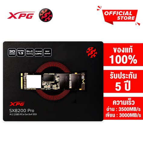 Enhance your gaming performance storage capacity with the 512gb sx8200 pro nvme m.2 internal ssd from xpg in your computer system. ซื้อที่ไหน XPG 256GB/ 512GB/ 1TB/ 2TB SSD รุ่น SX8200Pro PCIe Gen3x4 M.2 2280 - Bear Buy PC