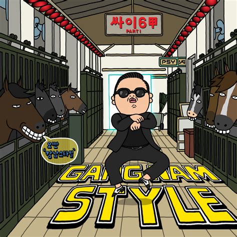 Gangnam Style Kpop Wiki Fandom