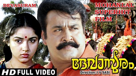 Devasuram full movie is also available for download if you prefer to watch it later. Devasuram Malayalam Full Movie - YouTube