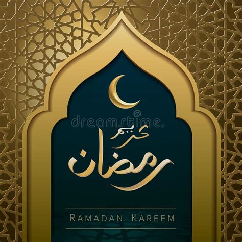 Ramadan Kareem Greeting Card Template With Crescent Moon Stock Vector