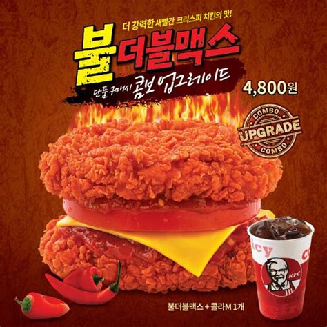 Maybe you would like to learn more about one of these? KFC Korea's New 'Fire' Double Down Actually Looks Pretty Good