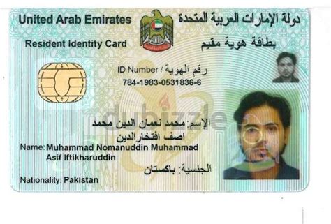 Maybe you would like to learn more about one of these? dubizzle Dubai | Passport & Documents: LOST EMIRATES ID ...