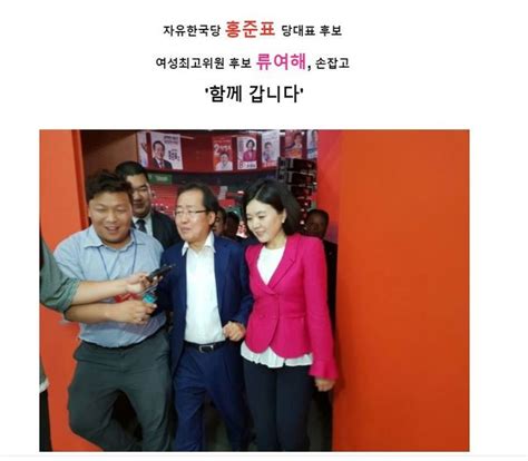 1982년 사법시험에 합격하고 사법연수원 14기로 수료한 후 1984년부터 검사로 일했다. 류여해의 72시간 투쟁사, 기승전 '홍준표 디스' : 정치BAR : 정치 ...