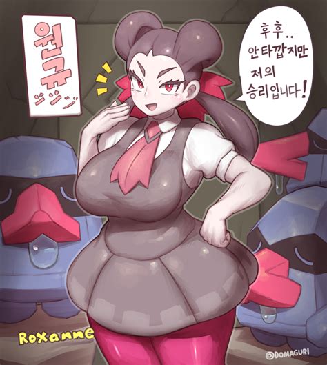 Domaguri Nosepass Roxanne Pokemon Creatures Company Game Freak
