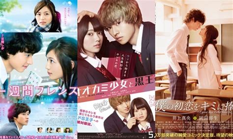 List Of Film Jepang Romantis References Aplikasi Te Hot Sex Picture