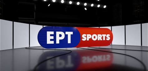 Η ερτ1 (ελληνική ραδιοφωνία τηλεόραση 1) είναι το πρώτο δημόσιο τηλεοπτικό κανάλι της ερτ. Έρχονται τρεις νέες αθλητικές εκπομπές στην ΕΡΤ σε ζωντανή ...