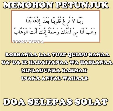 Doa Selepas Solat Beserta Bacaan Rumi SEGALANYA TENTANG HARI ITU