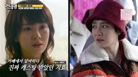 Song Ji Hyo Talks About Being Scouted While Working At A Cafe On