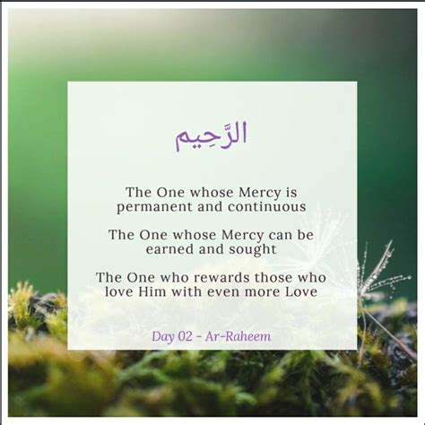 So here is the third part of the series where we will cover few more names,in sha allah. Pin by Sheeji Sheikh on Asma ul Husna | Beautiful names of ...