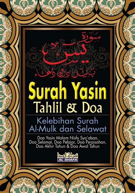 Surah Yasin Tahlil And Doa Kedai Buku Al Hidayah