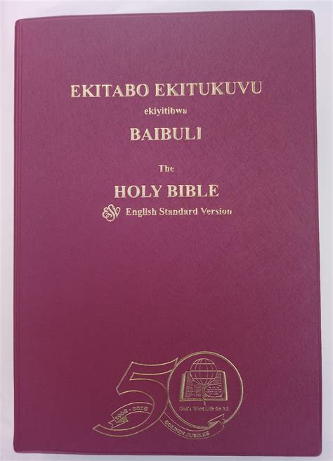 Luganda English Ordinary The Bible Society Of Uganda