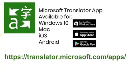 Overview Of Microsoft Translator Win 10 App Part 1 Youtube