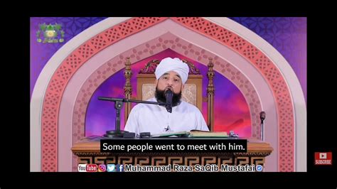 Muhammad Raza Saqib Mustafai Conversation With Allah Hazrat Sahal