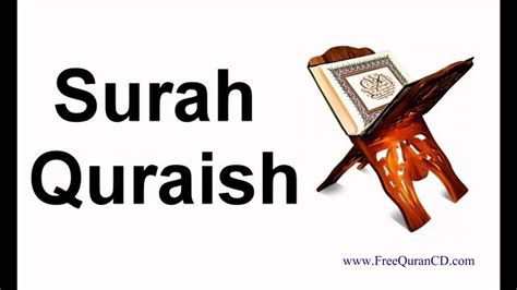 Surah Quraish English Audio Translation Arabic 106 Youtube