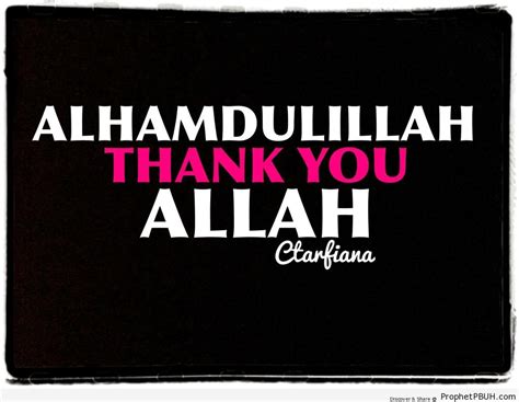 Thank You Allah Thankfulness And Thank You Allah Posters And Quotes