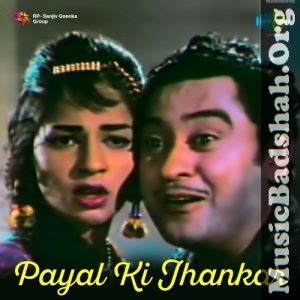 Download 36 china town song mp3 songs a to z 1 to 9 3 , mp3 on bestwap. Payal Ki Jhankar (1968): Bollywood Hindi Movie MP3 Songs download | Mp3 song download, Mp3 song ...