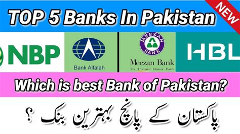 Top 5 Best Banks In Pakistan 2021 Top Best Banks Of Pakistan Youtube