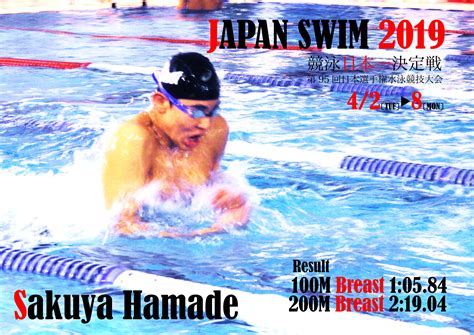 Kim 8 raw saddle trip日本剑iku东欧色情女孩candee. 第95回 日本選手権水泳競技大会 大会結果 | 足立区のスイミング ...