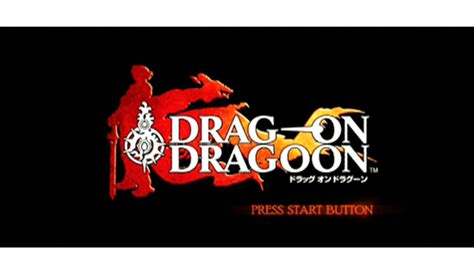 Drag On Dragoon One Million Power