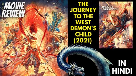 The Journey To The West Demons Child 2021 Review The Journey To The