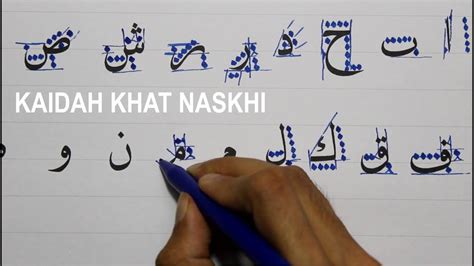Kaidah Penulisan Kaligrafi Khat Naskhi Kaligrafi Arab Islami Terbaik