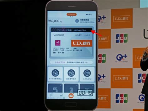 夢カナyell事務局のプレスリリース：3月30日(火)豪華な顔ぶれが生配信!!『夢カナyell project supported by auじぶん銀行』の『music video contest 2021』のlive表彰会が行われました。計14組の受賞者が誕生しました! 「じぶん銀行スマホデビット」がサービス開始 Androidは「QUICPay+ ...