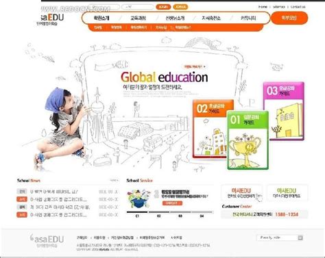 儿童教育网站模板psd素材免费下载红动中国