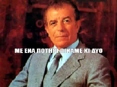Ο θέμης αδαμαντίδης ( καισαριανή αττικής, 28 σεπτεμβρίου 1957) (πραγματικό όνομα: BEST GREEK KARAOKE-ΟΛΑ ΤΑ ΕΛΛΗΝΙΚΑ ΚΑΡΑΟΚΕ | Doovi