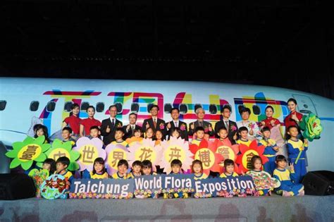 全系列接頭台灣製造，不鏽鋼雙片喫入式接頭、 飛速接頭 、鐵氟龍接頭 ；總代理hakko eightron日製軟管及水管，特殊專利技術，保有pu管極度柔軟的前提下，達到鐵氟龍耐藥品的性質；另亦有無塑化劑水管，適合食品產業使用。華信有限公司滿足您所有配管與轉接的需求；我們追求以最合理的成本. 華信航空738全新彩繪機 帶你「花現台中」-欣飛行-欣傳媒旅遊頻道