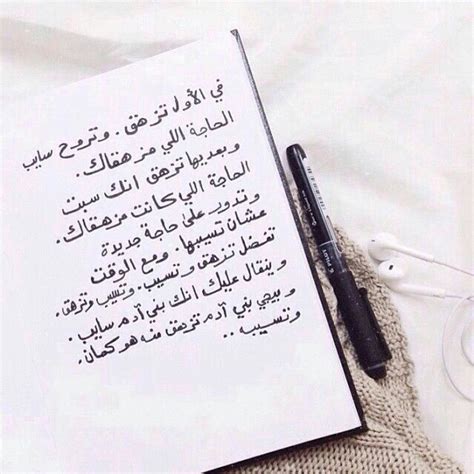 In our webshop you will find the largest assortment of top quality hazelnuts for a very competitive price. Pin by Abdulaziz on بالعربي Arabic | Words, Arabic quotes ...