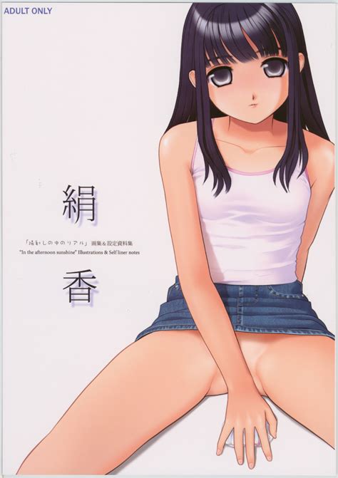 Read C Mu Soft Various Kinuka Hizashi No Naka No Real Hentai Porns Manga And