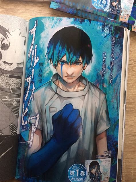 Blue Phobia Von Eri Tsuruyoshi Manga