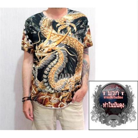 Jual Big Size Xxl Kaos Naga Kaos Gambar Naga Tshirt Dragon Kaos Bkk Thailand Naga