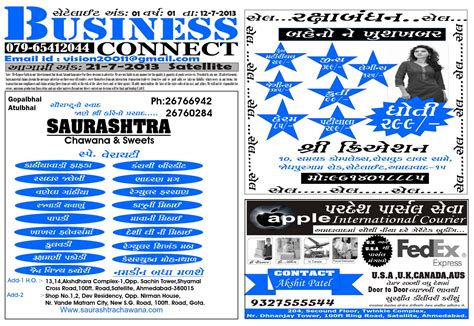 Business Connect Issue 1 By Vision Educare Issuu