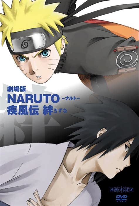 Naruto Shippuden The Movie Bonds 2008 Filmaffinity
