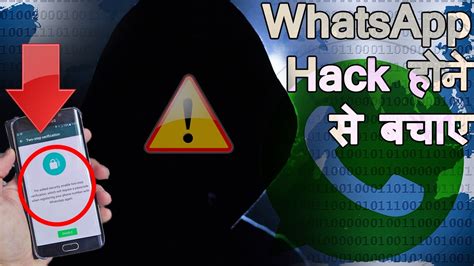 Prevent Whatsapp Hack With Phone Number By Using New Whatsapp Two Step