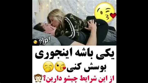 کلیپ عاشقانه و احساسی 55 Youtube