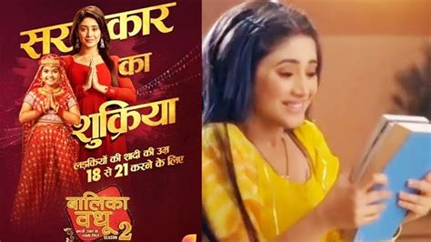 Balika Vadhu 2 Welcomes Government S Proposal To Increase Legal Age For Marriage Of Women From