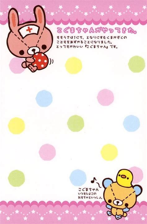 Kawaii Memo Paper Memo Paper Memo Sticky Notes