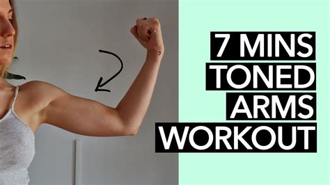 Toned Arms Workout 7 Mins Youtube