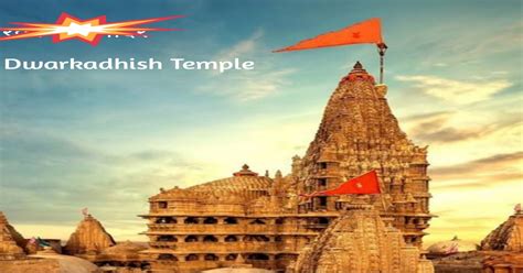 Famous Hindu Temple Dwarkadhish Temple