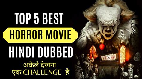 Top 5 Best Hollywood Horror Movies In Hindi Dubbed All Time Best