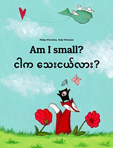 Am I Small ငါက သေးငယ်လား Childrens Picture Book English Burmese